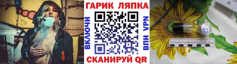 Где купить Вытегра A-PVP Меф мяу мяу