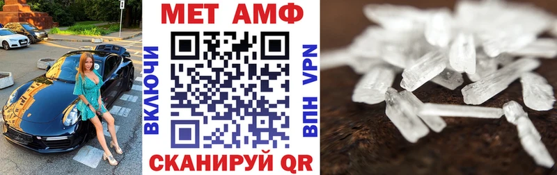 Amphetamine Premium  закладки  Вытегра 