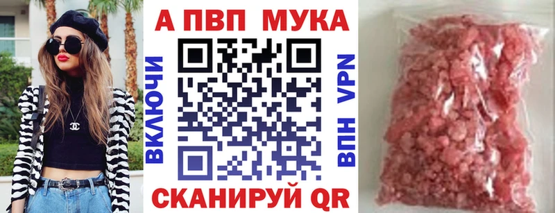 где найти   это Telegram  Альфа ПВП VHQ  Вытегра 