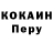 КЕТАМИН VHQ Henrique Augusto