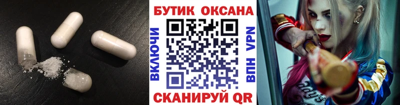 гидра как войти  Вытегра  Бутират вода  купить закладку 