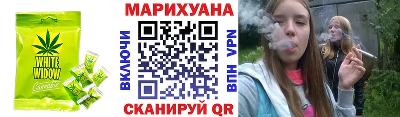 Еда ТГК конопля  Вытегра 