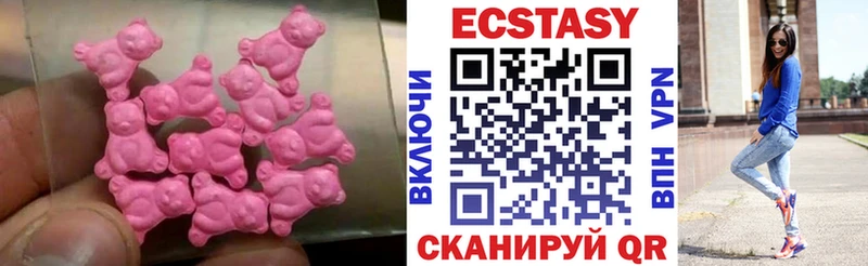 МЕГА ссылки  Вытегра  Экстази круглые 