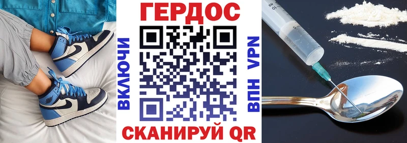 продажа наркотиков  Вытегра  ОМГ ОМГ tor  ГЕРОИН афганец 