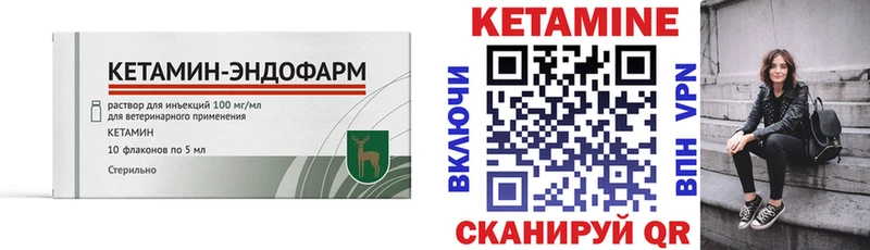 КЕТАМИН ketamine  как найти закладки  ОМГ ОМГ tor  Вытегра 