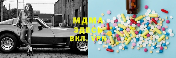 ГАЛЛЮЦИНОГЕННЫЕ ГРИБЫ Армянск