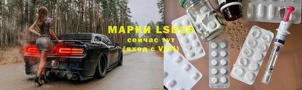 кокаин премиум Магас