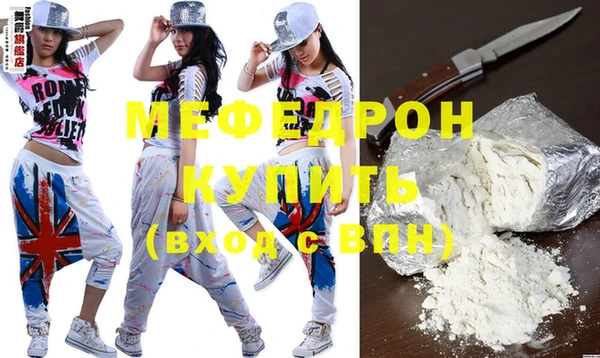 кокаин премиум Магас