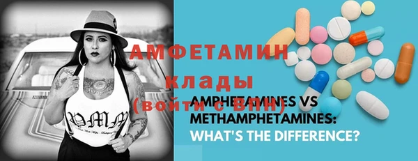 кокаин премиум Магас