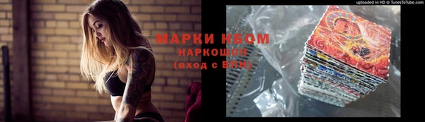 MDMA Premium VHQ Аркадак