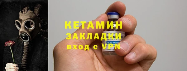молекула духа Новый Уренгой