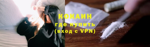 кокаин премиум Магас