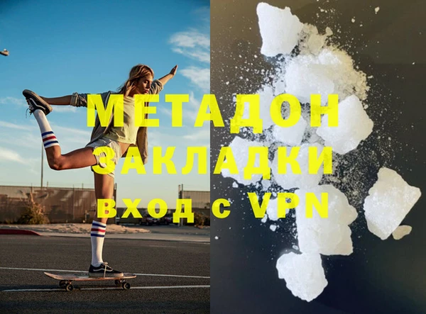 марки lsd Арсеньев