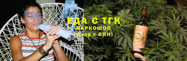 марки lsd Арсеньев