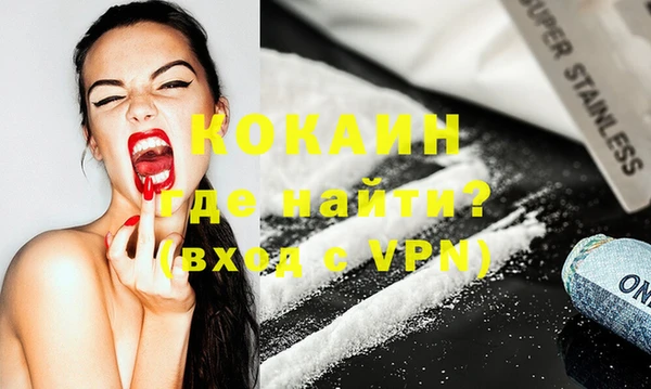 гашишное масло Одинцово