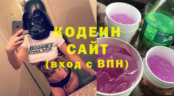 прущие грибы Магадан