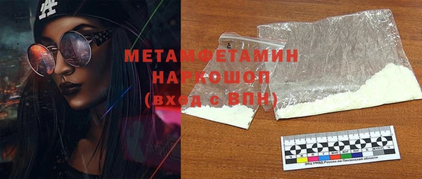 кокаин премиум Магас