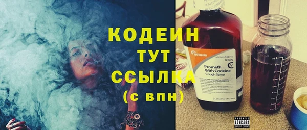 кокаин премиум Магас