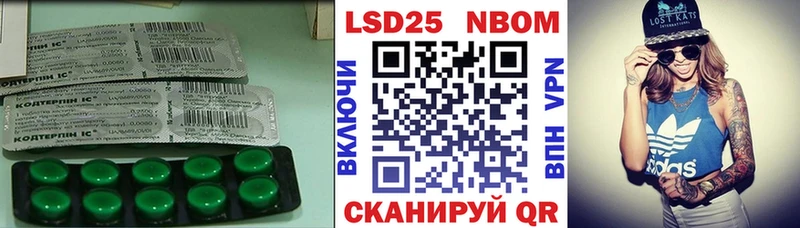 ЛСД экстази ecstasy  Вытегра 