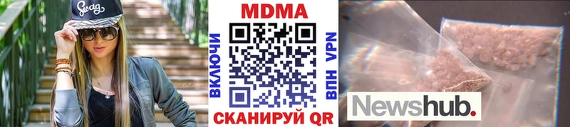 MDMA crystal  Вытегра 