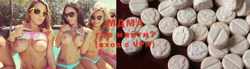 MDMA VHQ  Вытегра 