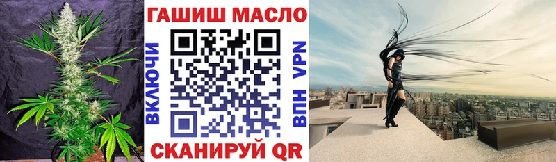 закладка  Вытегра  ТГК жижа 